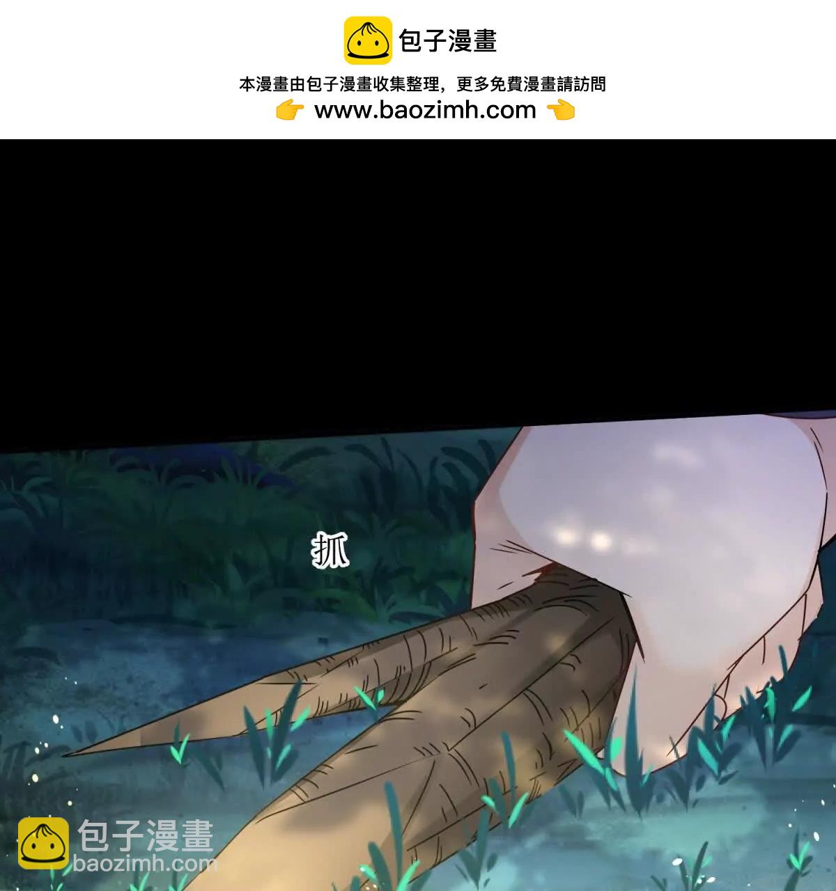 第3话 领域结界121