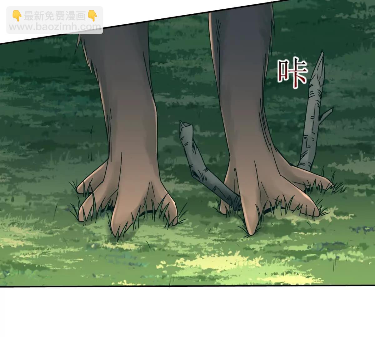 第3话 领域结界68