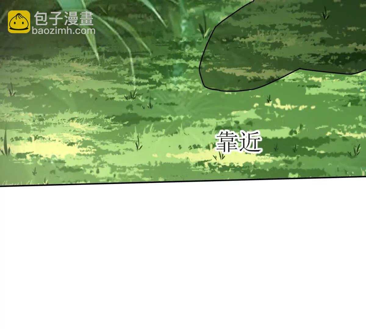 第3话 领域结界80