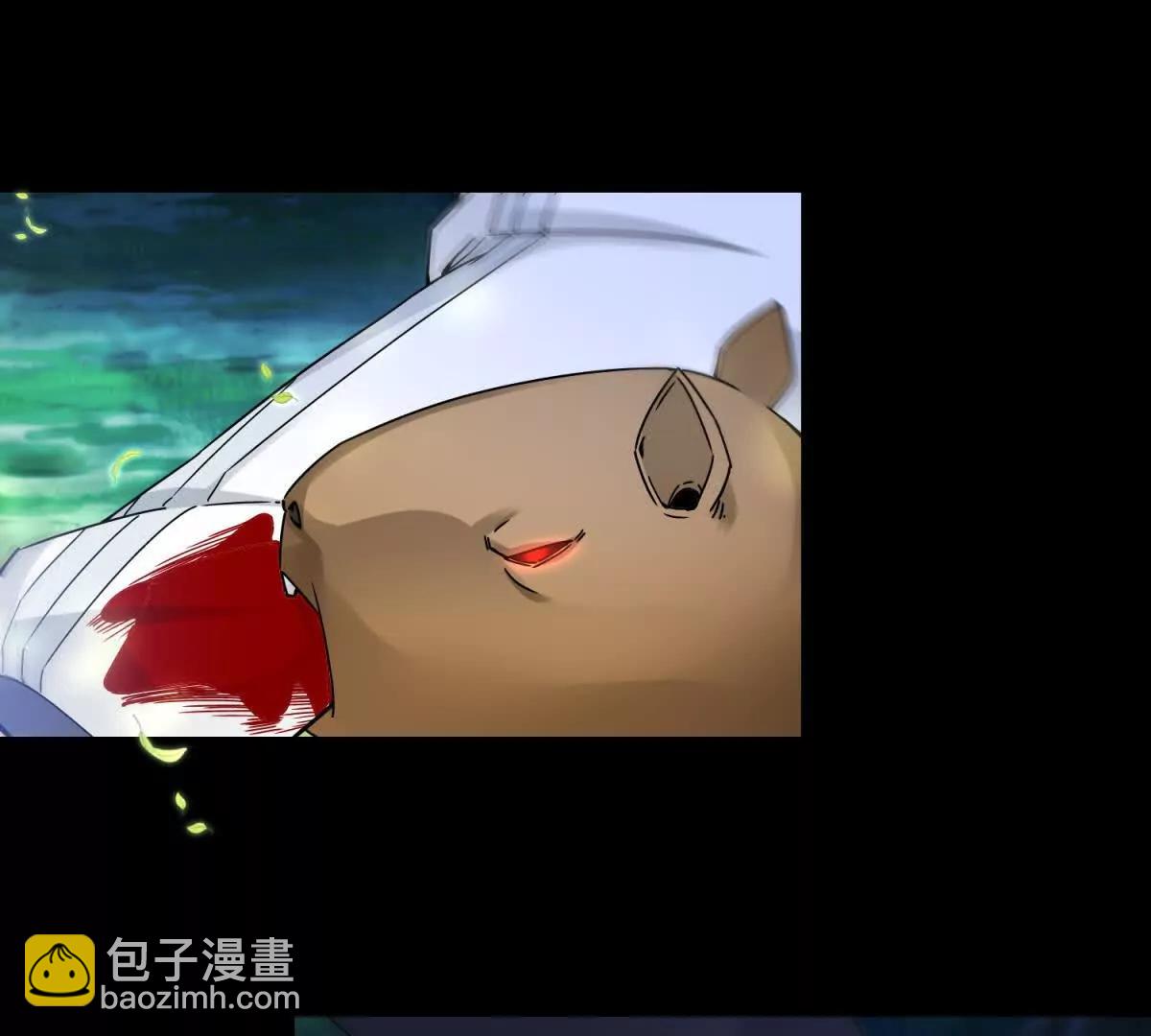 第3话 领域结界95