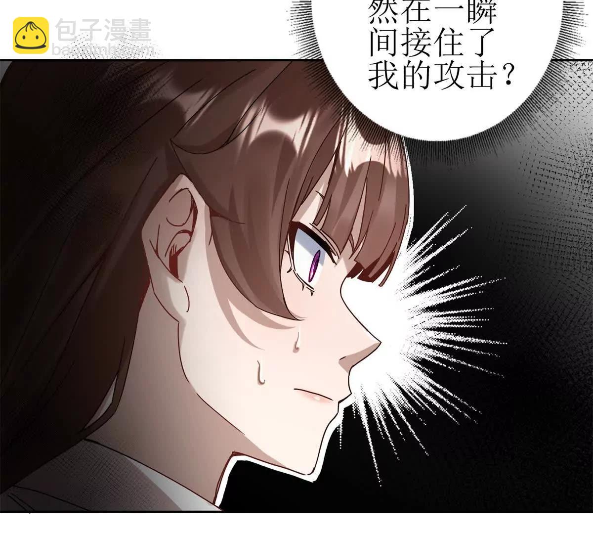 第8话 进入第2个领域80