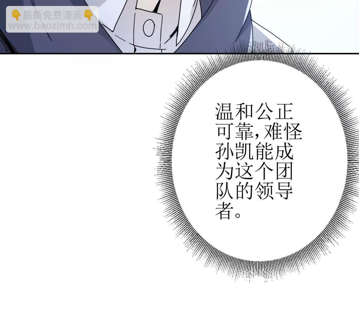 第9话 看不见的危机24