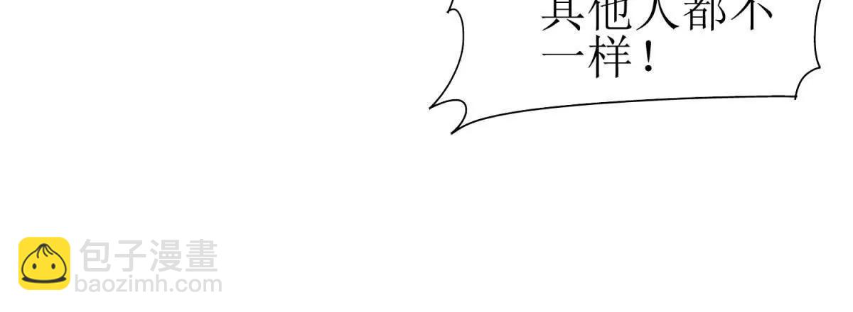第9话 看不见的危机89