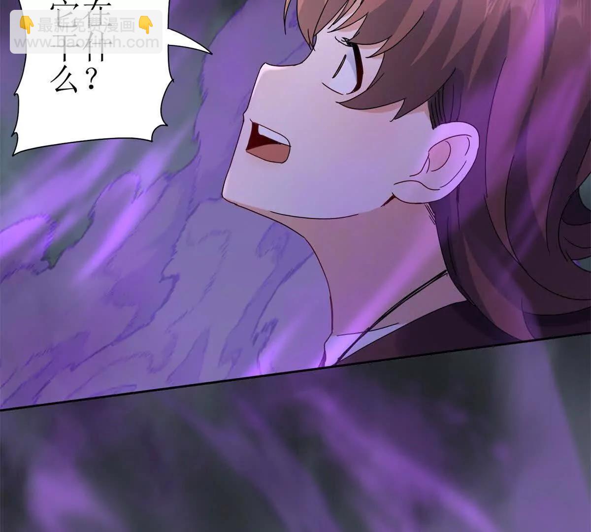 第21话 领域BOSS出现？105