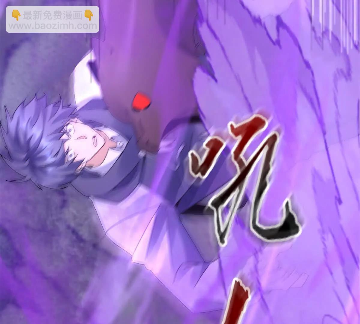 第21话 领域BOSS出现？116