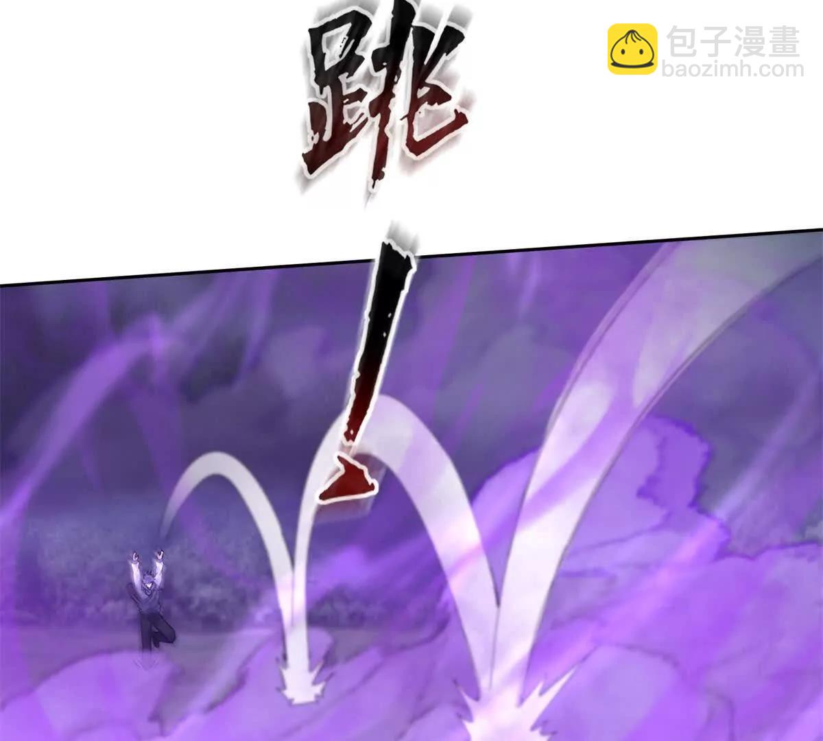 第21话 领域BOSS出现？118