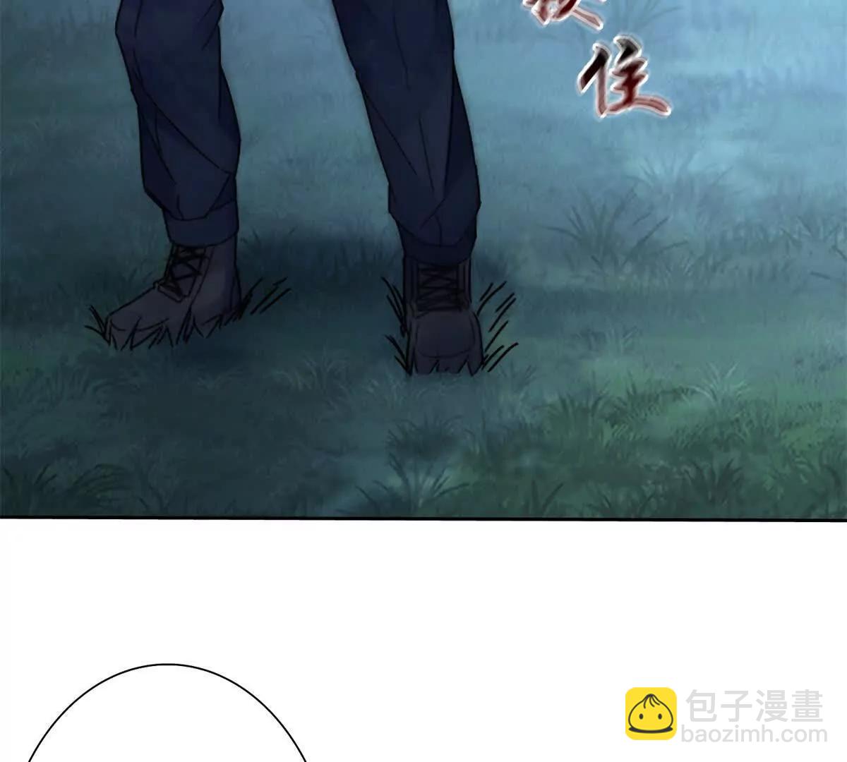 第21话 领域BOSS出现？12