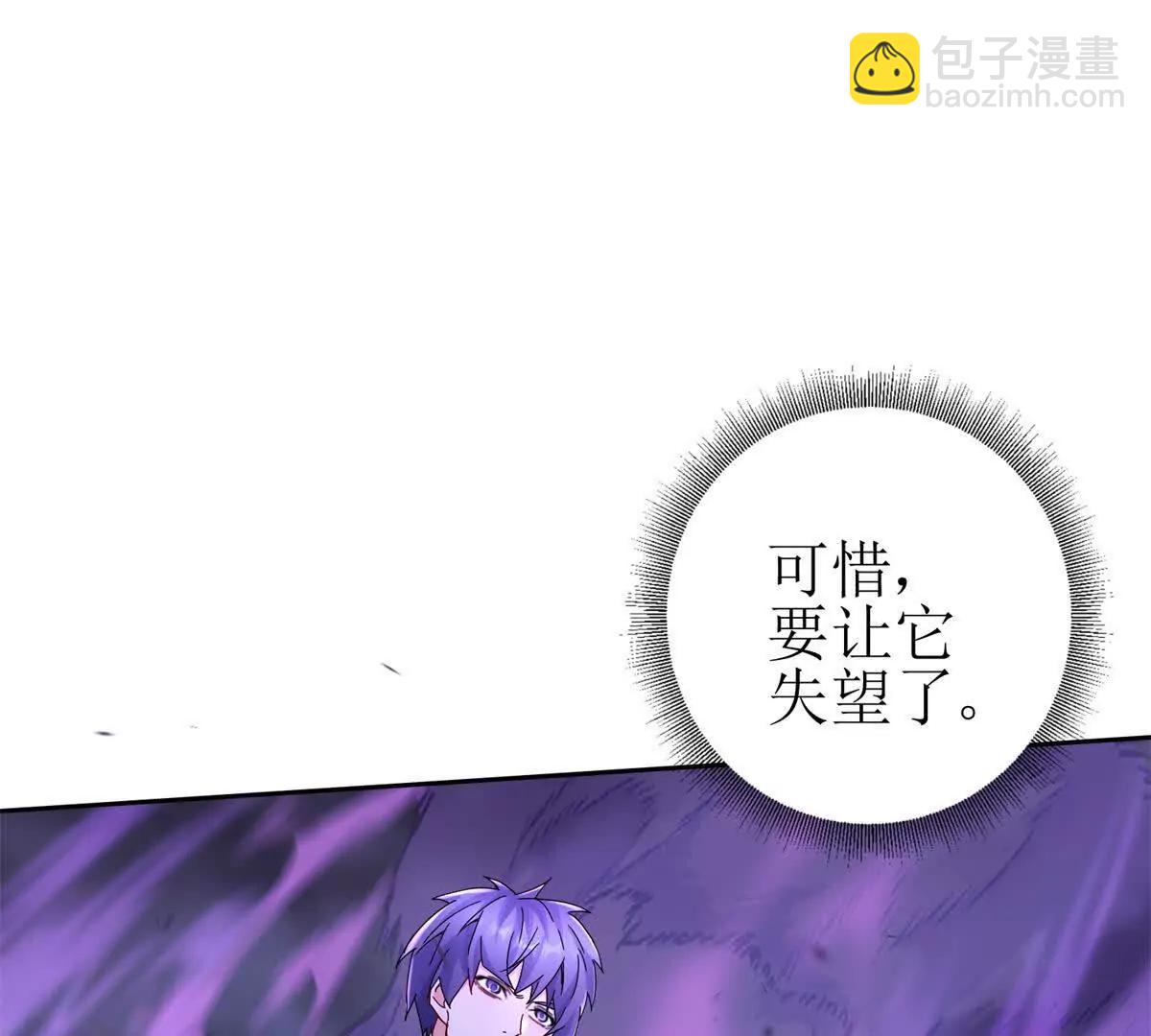 第21话 领域BOSS出现？123