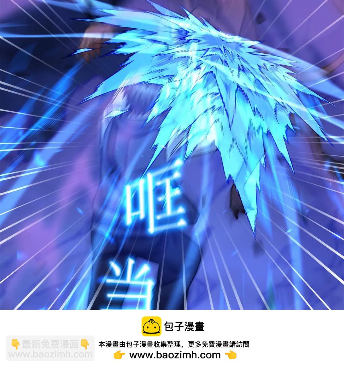 第21话 领域BOSS出现？126