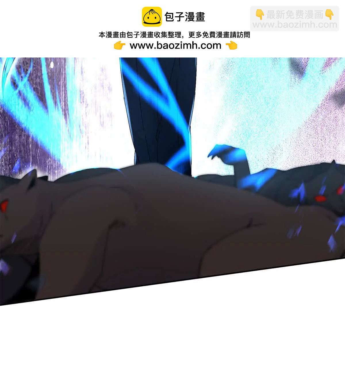 第21话 领域BOSS出现？134