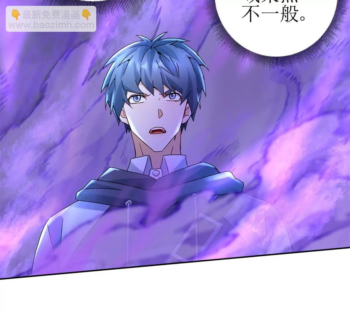 第21话 领域BOSS出现？138