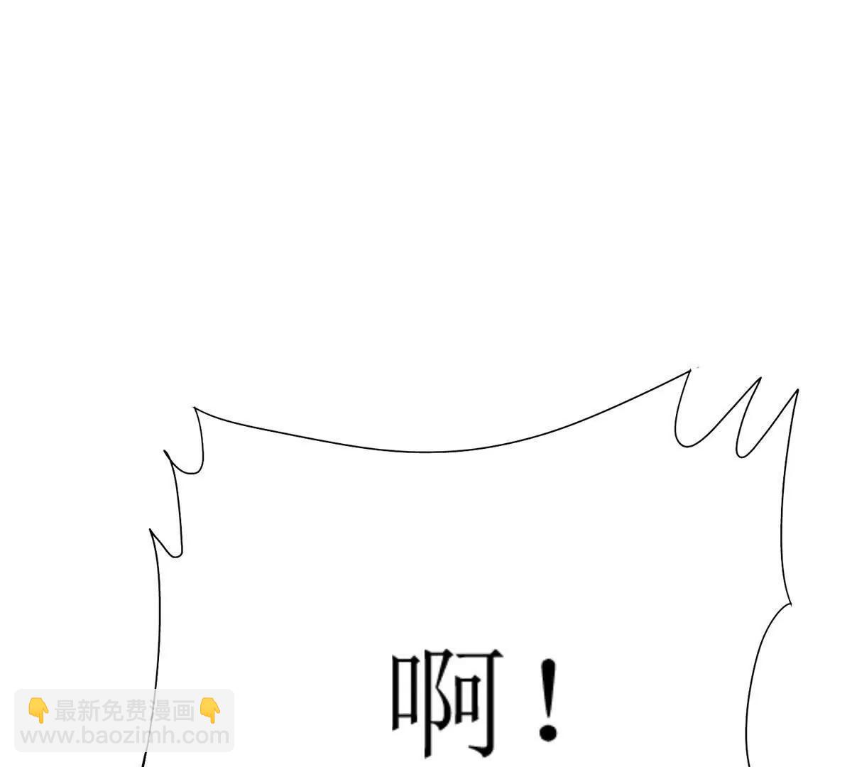第21话 领域BOSS出现？139
