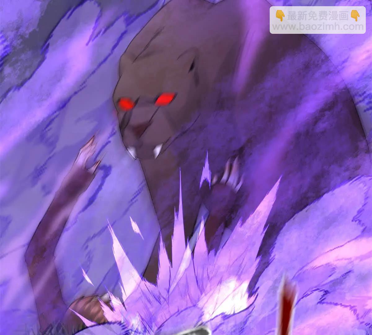 第21话 领域BOSS出现？142