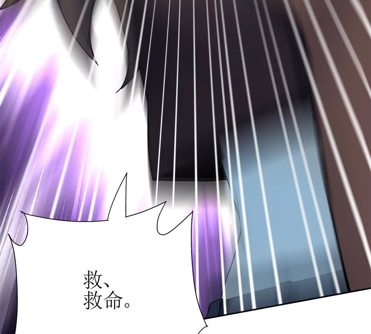 第21话 领域BOSS出现？147