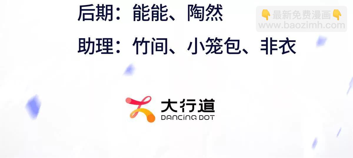 第21话 领域BOSS出现？2
