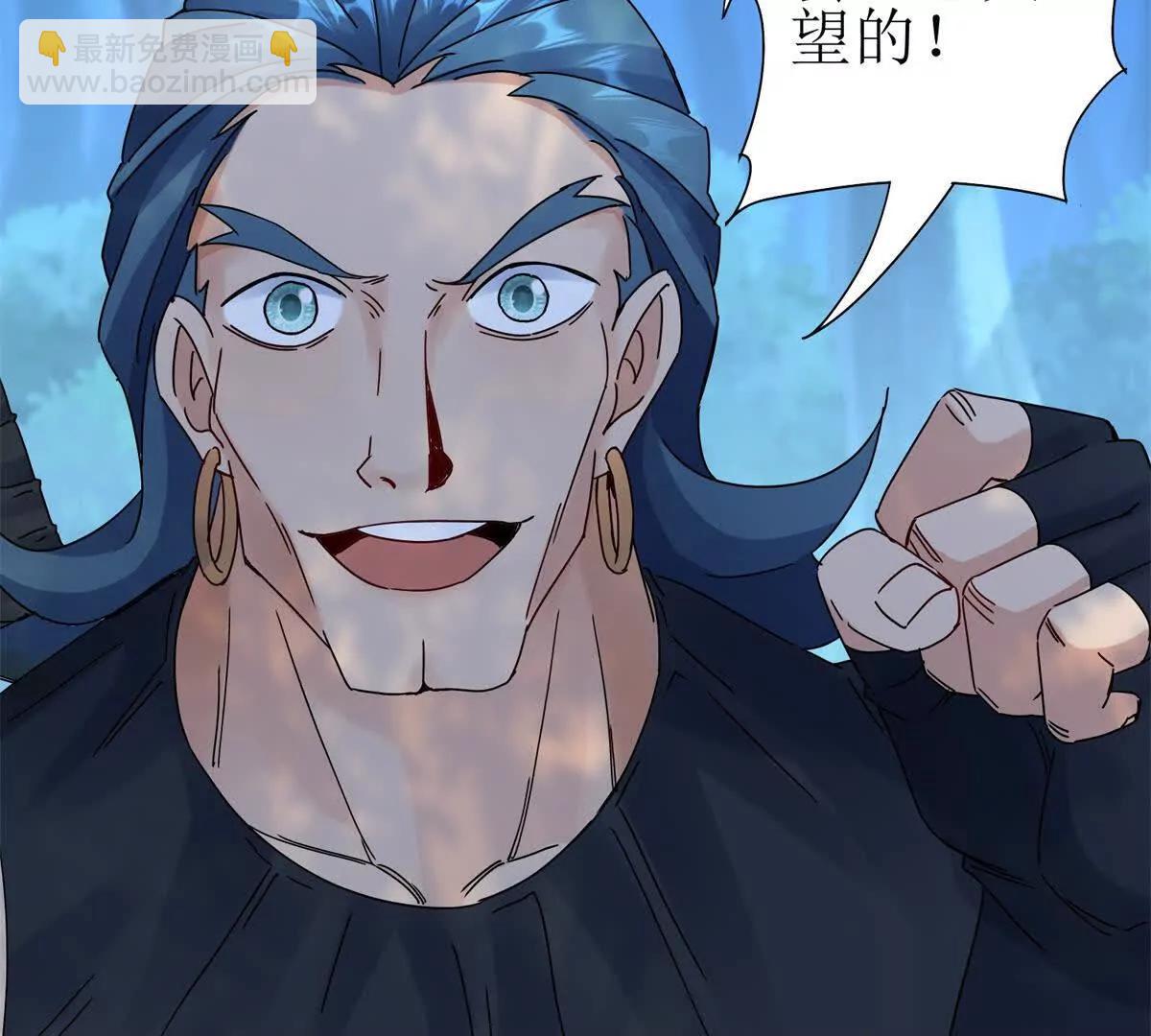 第21话 领域BOSS出现？32