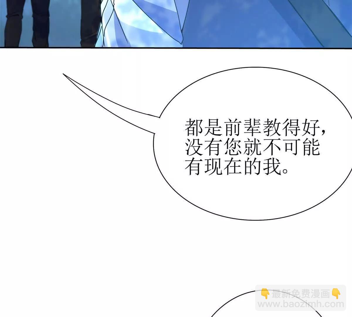第21话 领域BOSS出现？36