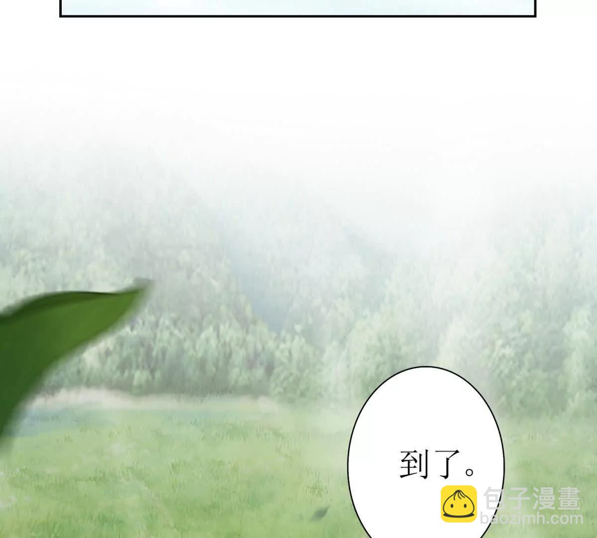 第21话 领域BOSS出现？43