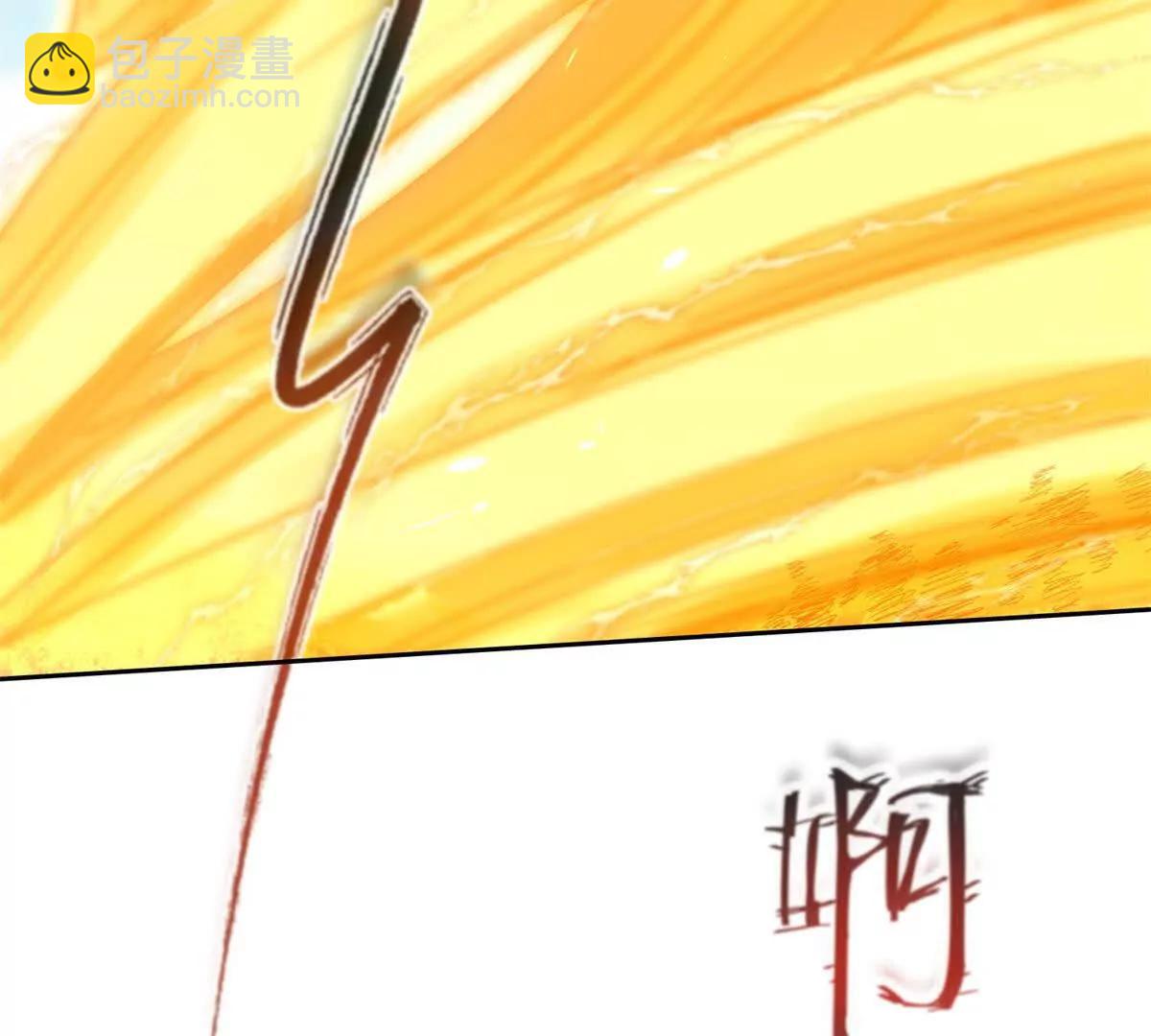 第21话 领域BOSS出现？64