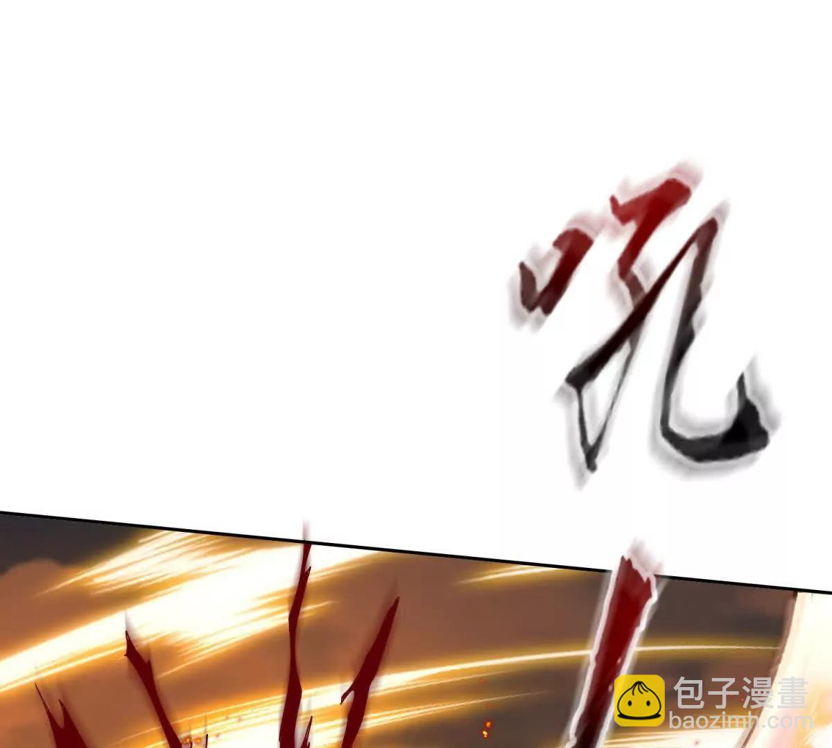 第21话 领域BOSS出现？85
