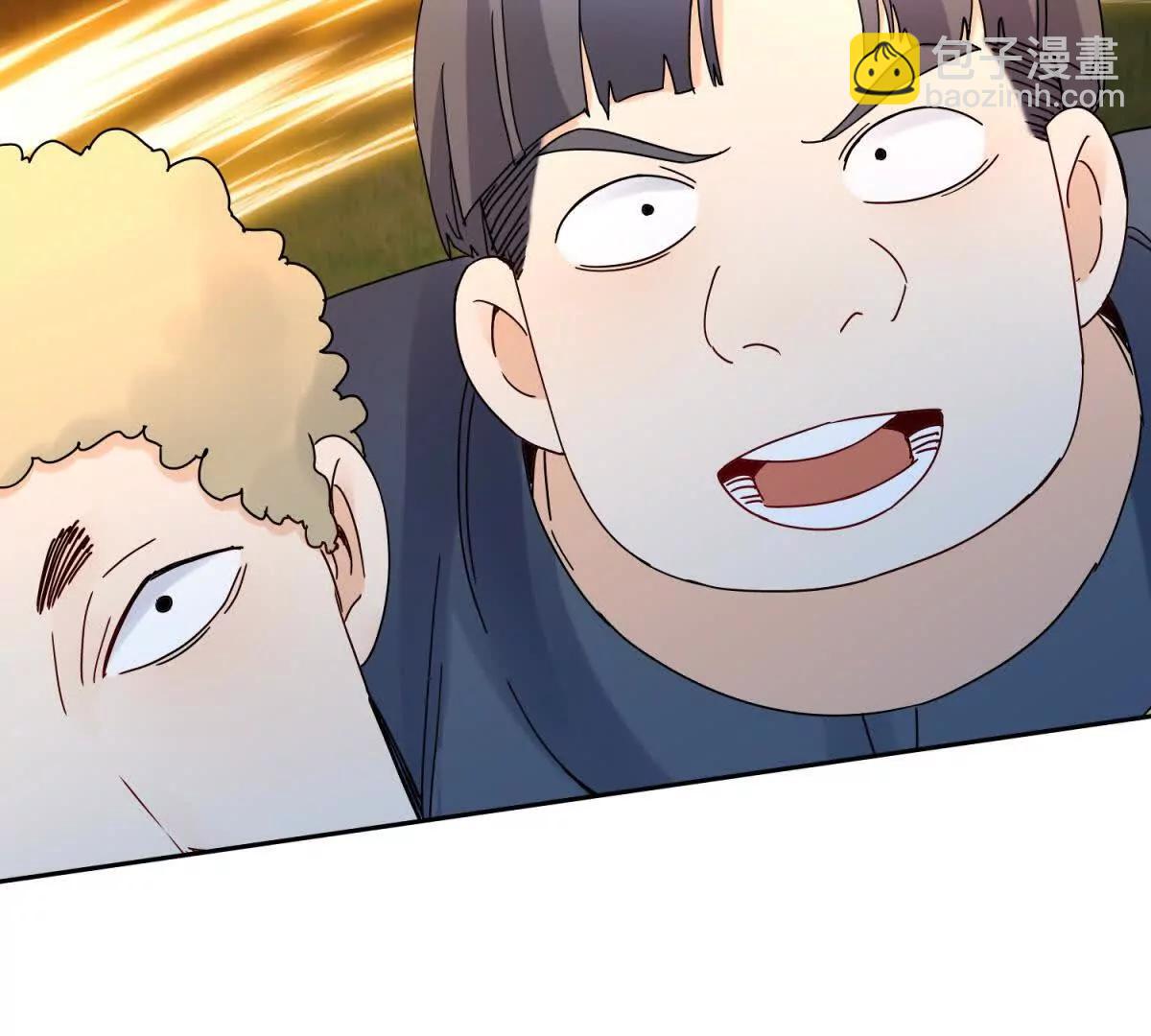 第21话 领域BOSS出现？89