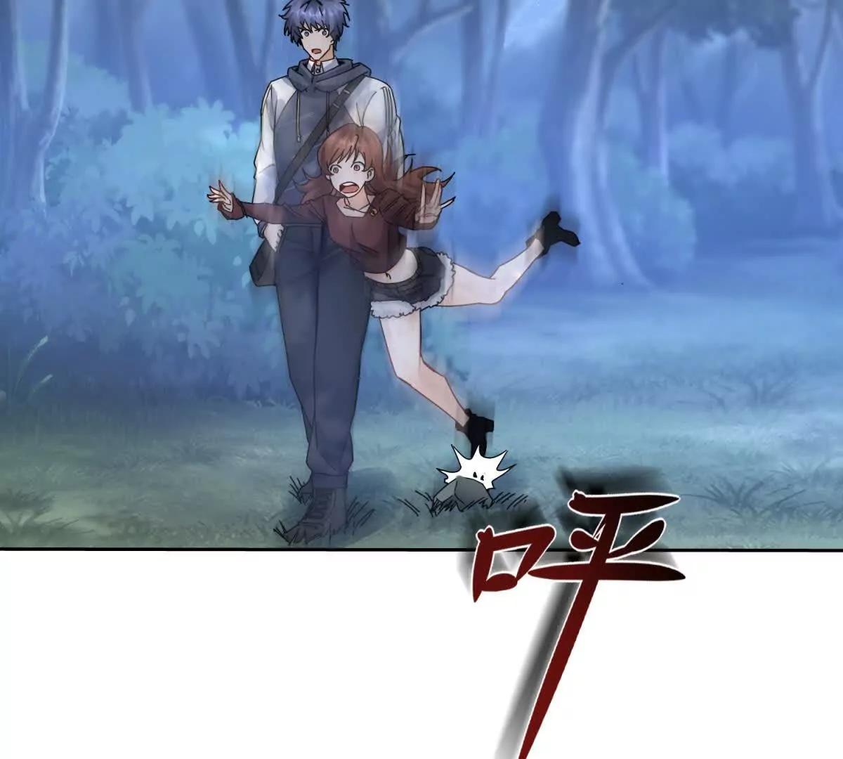 第21话 领域BOSS出现？9