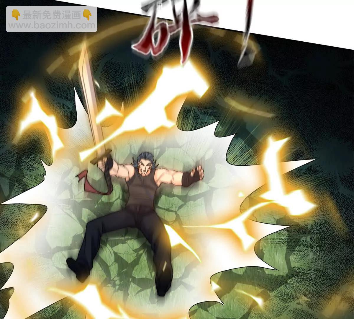 第21话 领域BOSS出现？95