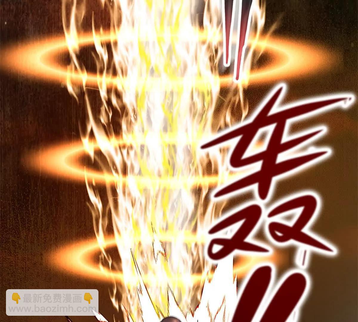 第21话 领域BOSS出现？98
