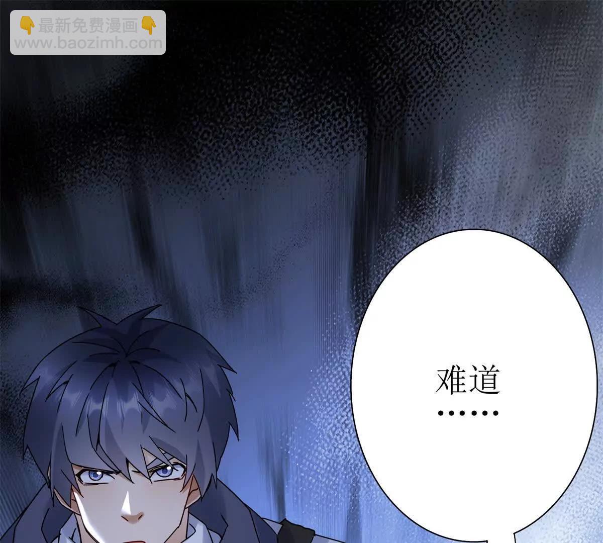 第23话 真实身份93
