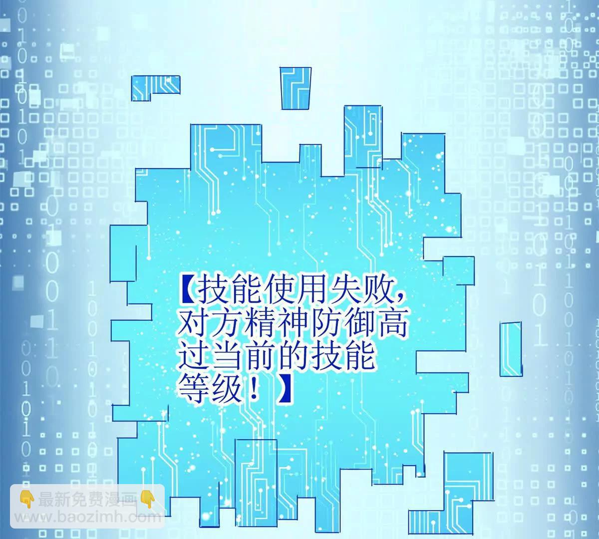 第25话 逆转60