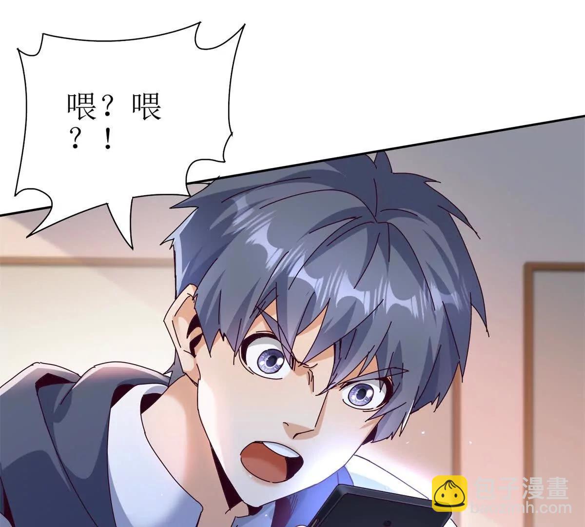 第32话 倒计时11