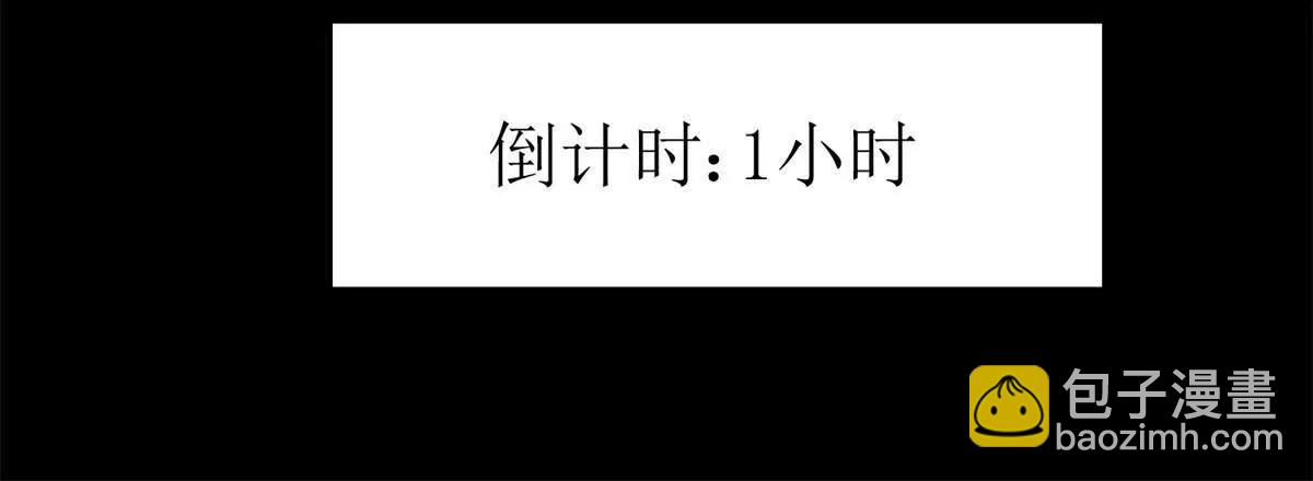 第32话 倒计时154