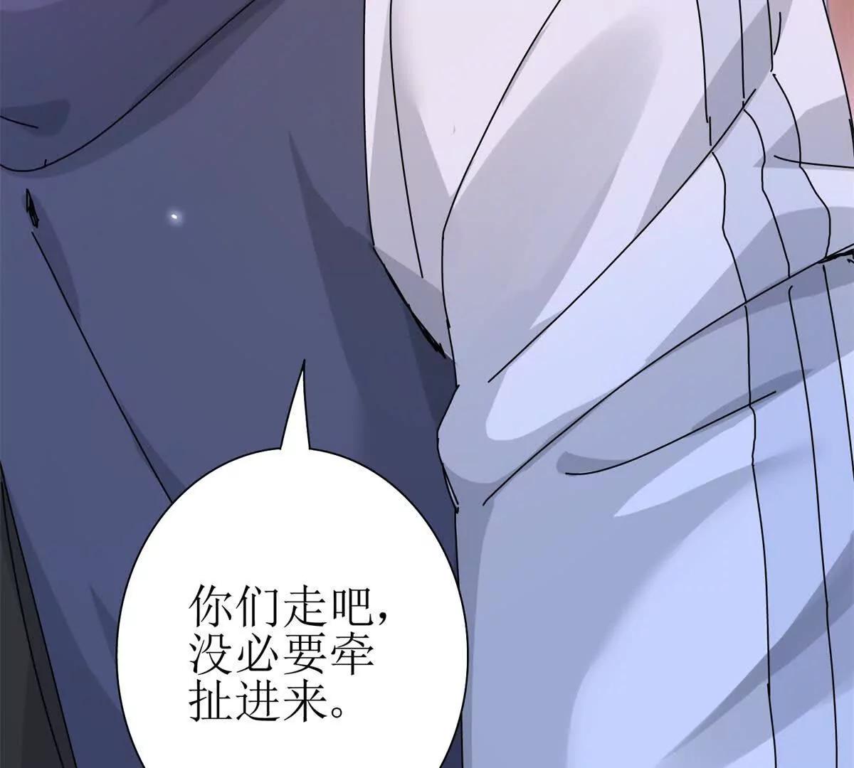 第32话 倒计时23