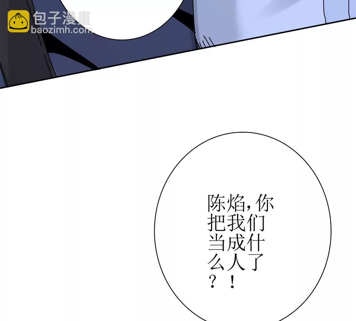 第32话 倒计时24