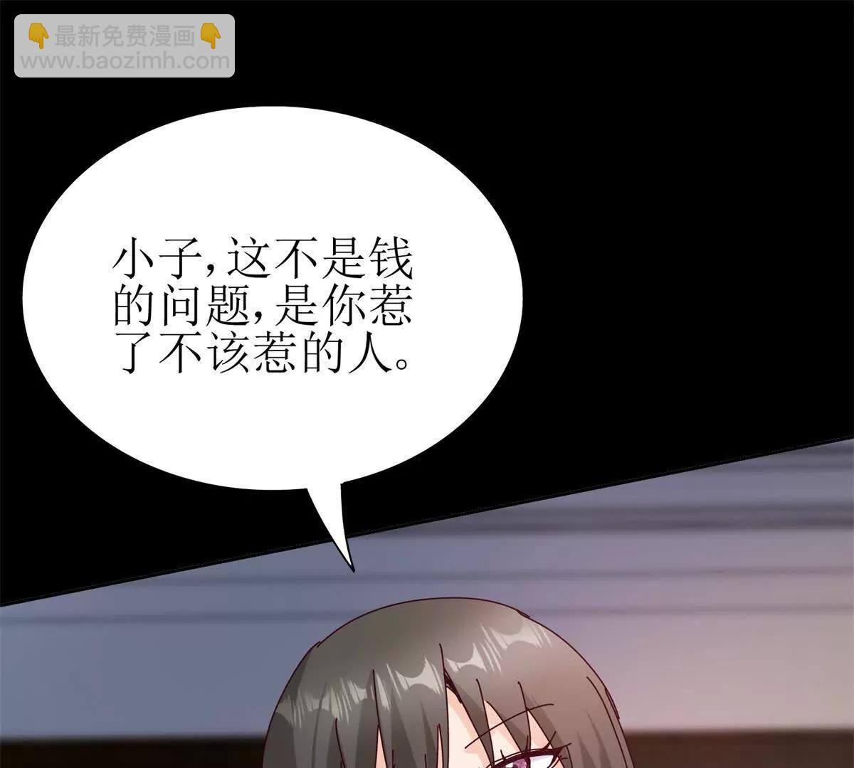 第32话 倒计时55