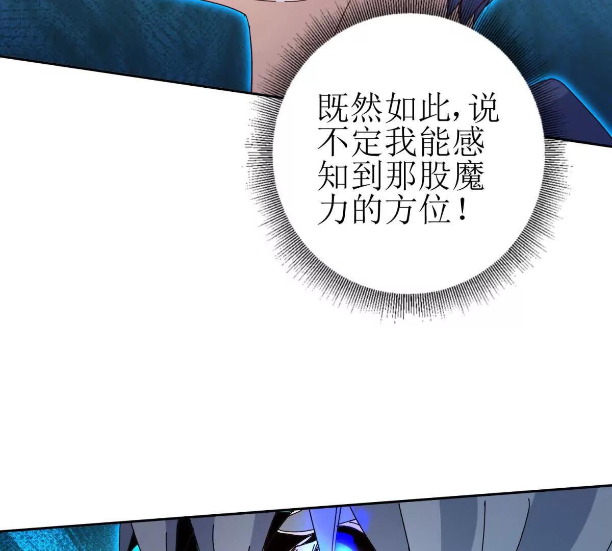 第32话 倒计时80