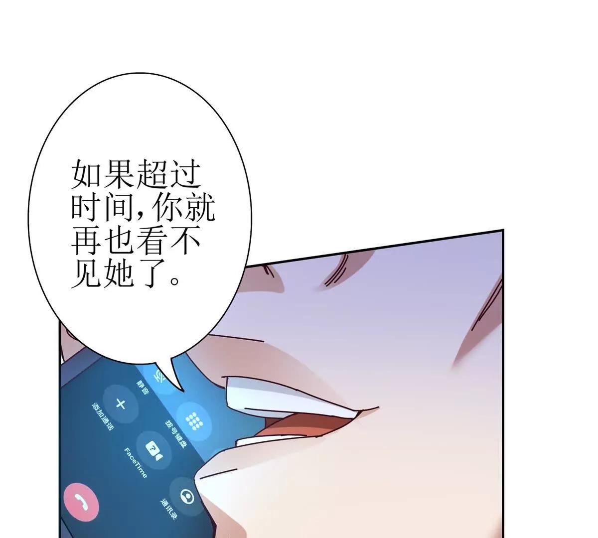 第32话 倒计时9