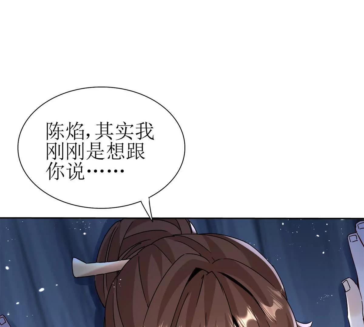 第40话 真正的死亡原因69