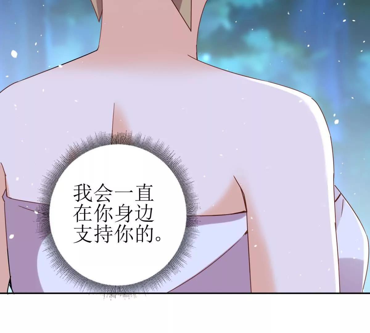 第40话 真正的死亡原因86