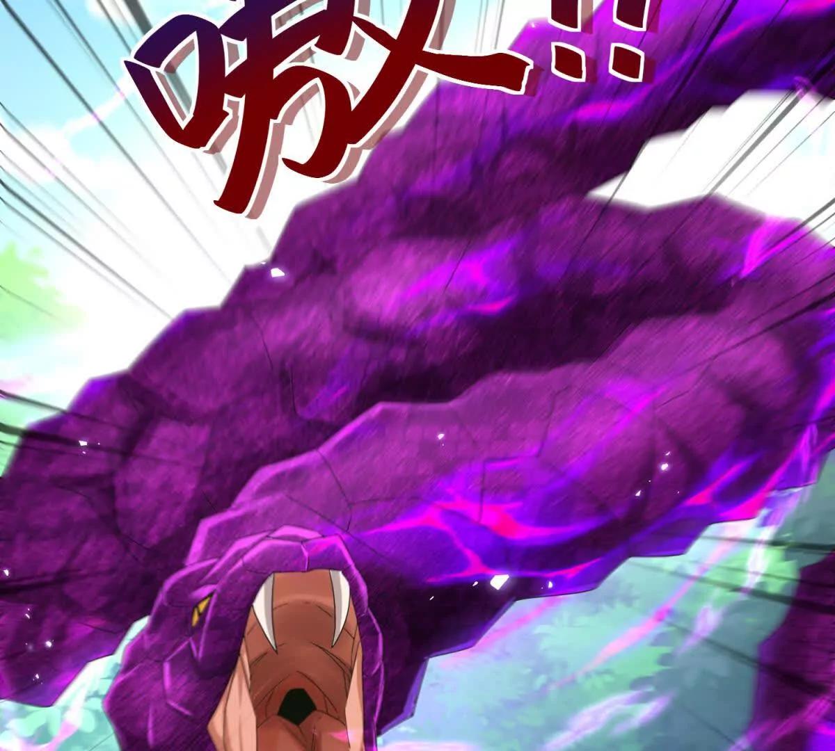 第41话 升级任务110