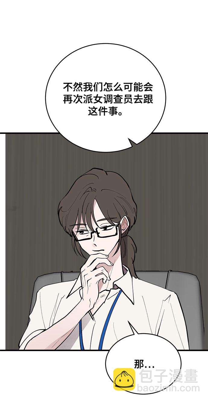 第1话91