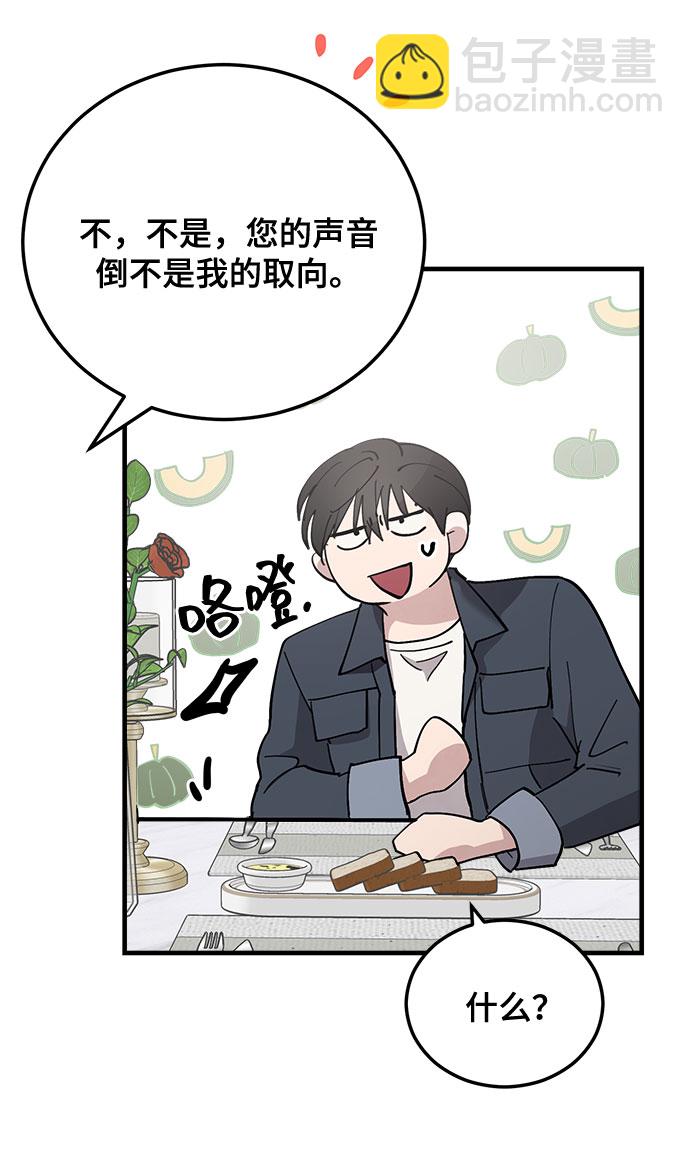 第14话60