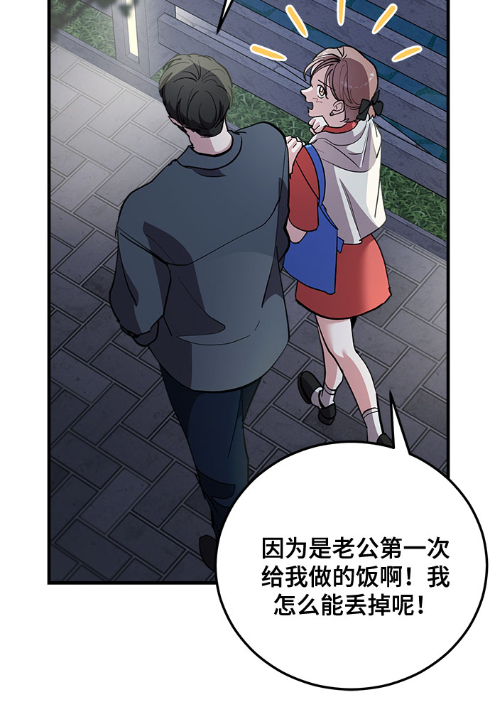 第14话78