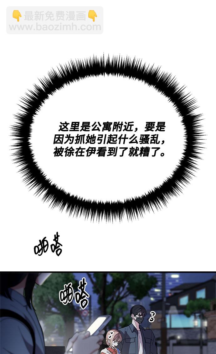 第14话85