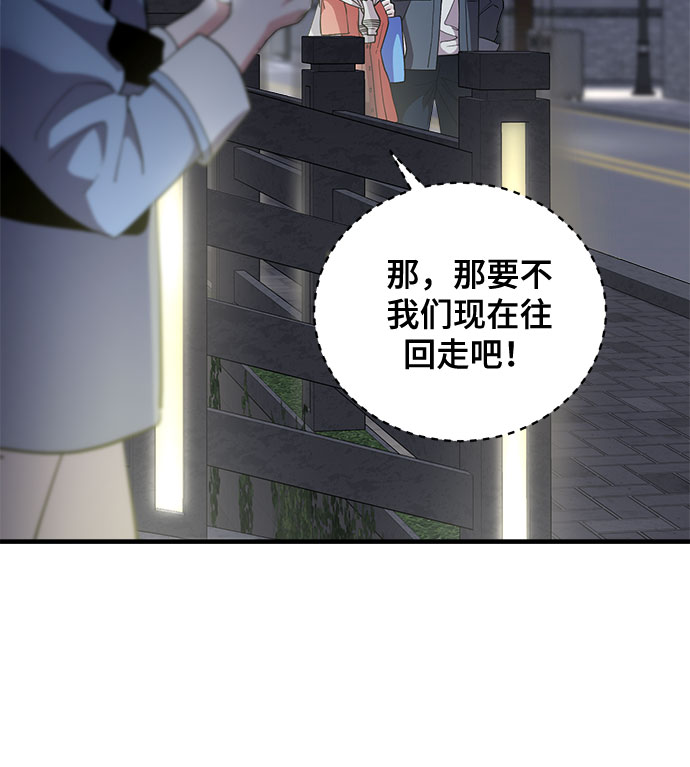 第14话86