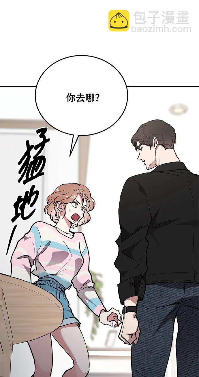 第25话12