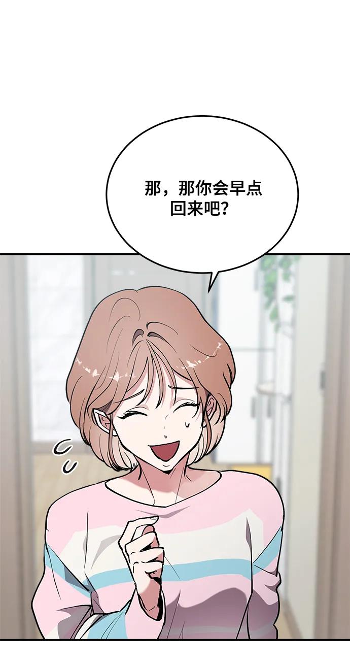 第25话15