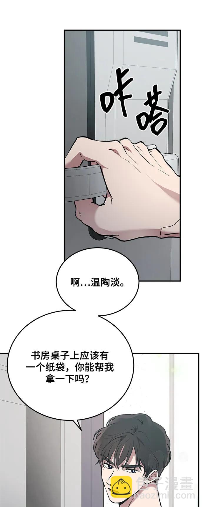 第25话17