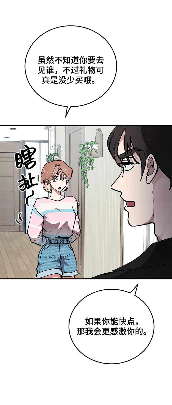 第25话19