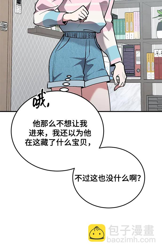 第25话23